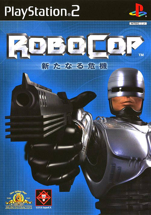 The coverart image of RoboCop: Aratanaru Kiki