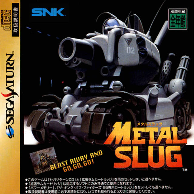 The coverart image of Metal Slug: Super Vehicle-001