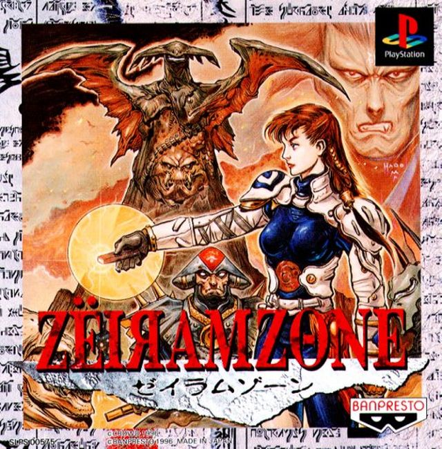 The coverart image of Zeiramzone