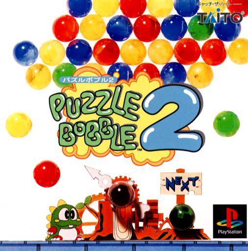 The coverart image of Puzzle Bobble 2