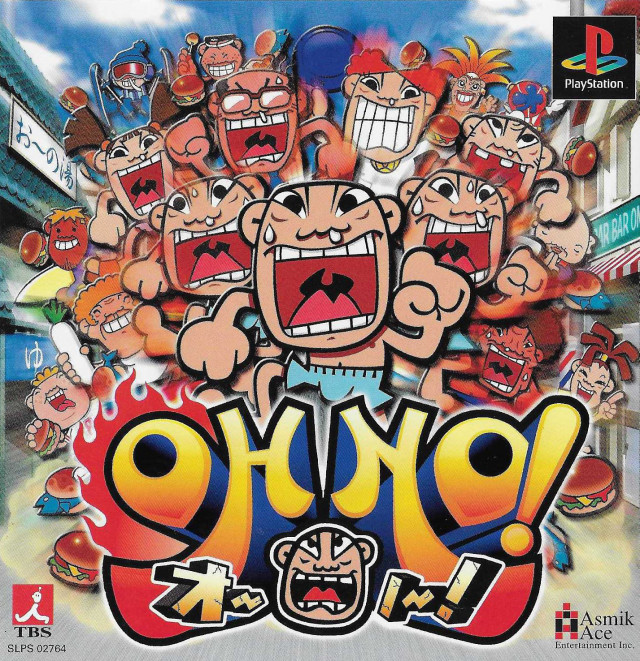 The coverart image of Oh No!