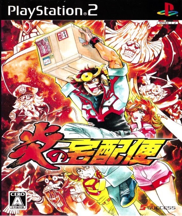 The coverart image of Honoo no Takuhaibin