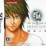 Coverart of L: The Prologue to Death Note - Rasen no Trap