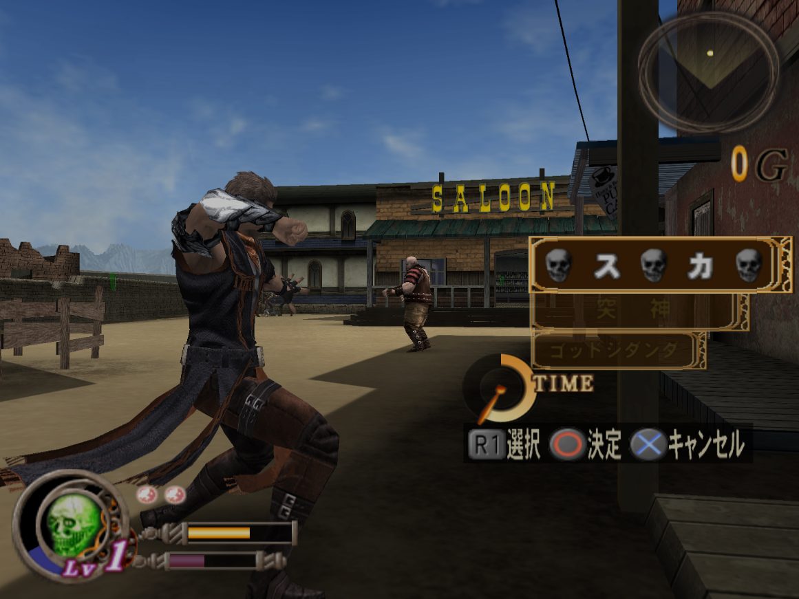 God Hand - Playstation 2(PS2 ISOs) ROM Download