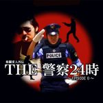 The Police 24