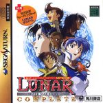 Lunar: Silver Star Story Complete (MPEG Edition)