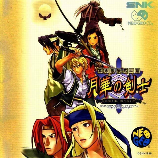 The coverart image of The Last Blade 2