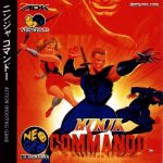 Coverart of Ninja Commando