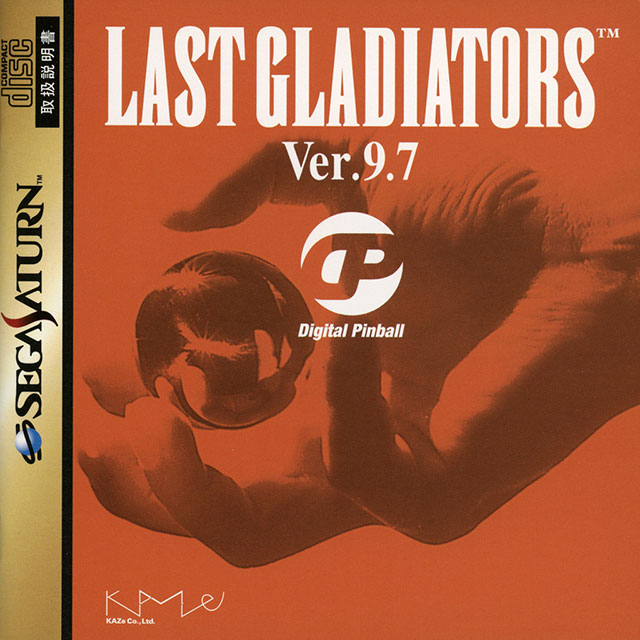 The coverart image of Digital Pinball: Last Gladiators Ver.9.7