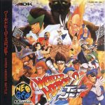 Coverart of World Heroes 2 Jet