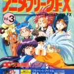 Coverart of AnimeFreak FX Vol. 3