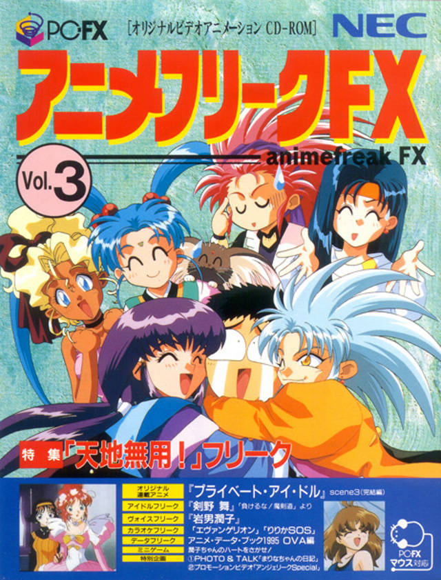 The coverart image of AnimeFreak FX Vol. 3