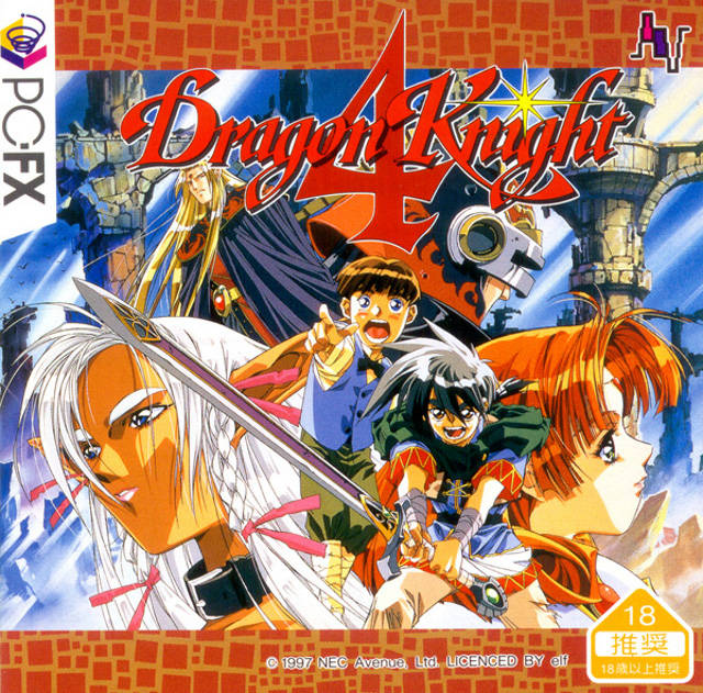 The coverart image of Dragon Knight 4