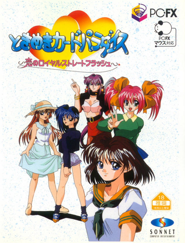The coverart image of Tokimeki Card Paradise: Koi no Royal Straight Flush