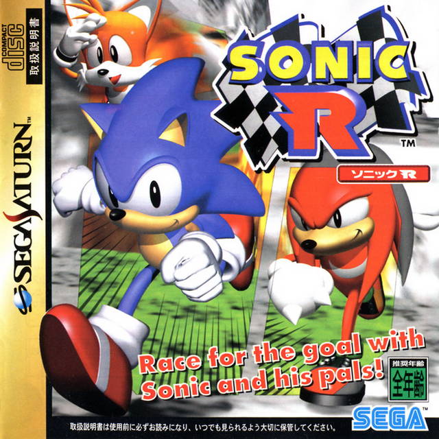 The coverart image of Sonic R