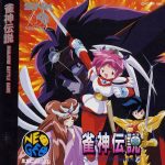 Coverart of Janshin Densetsu: Quest of Jongmaster