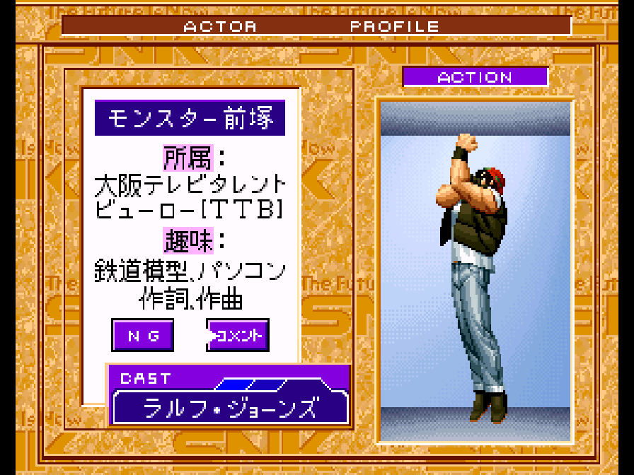 The King of Fighters '96 Premium Edition [decriptado=OPEN]-RAMON
