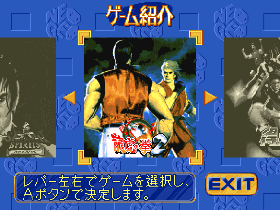 The King of Fighters '97 (Japan) NEO-GEO CD ISO - CDRomance