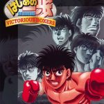 Coverart of Hajime no Ippo: Victorious Boxers