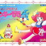 Coverart of Mahou No Princess Minky Momo: Remember Dream