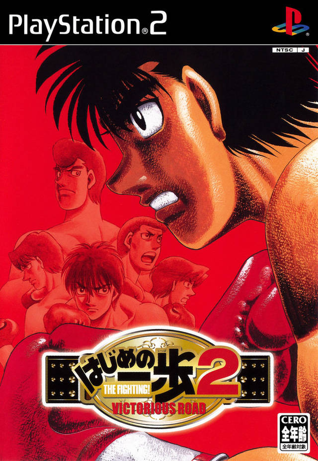 The coverart image of Hajime no Ippo 2: Victorious Road